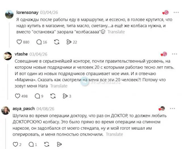 Самые неловкие ситуации, от которых было стыдно