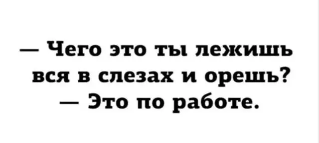 Смешные мемы - 27.08.2026