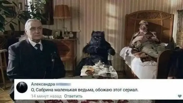 Смешные мемы - 28.08.2026