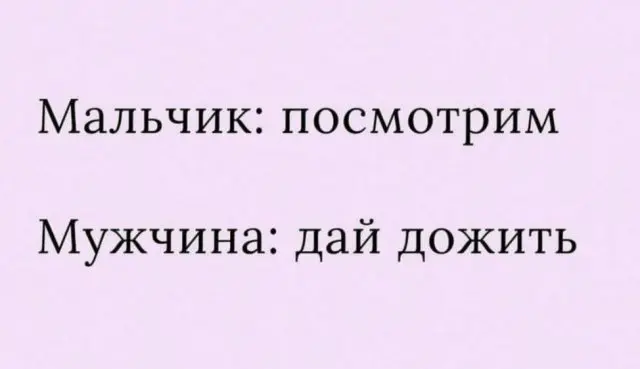 Смешные картинки - 31.08.2026