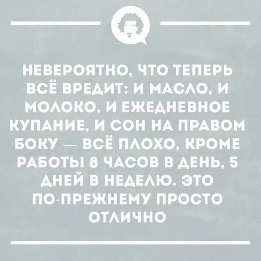 Немного странного юмора в картинках 28.08.2026