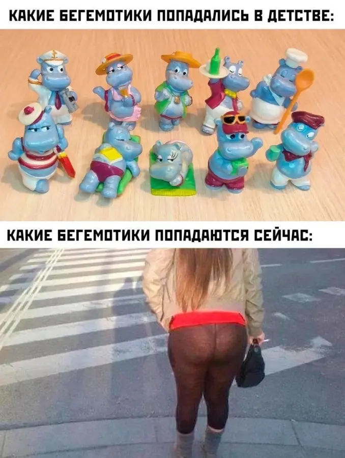 Пошлые мемы и чёрный юмор 28.08.2026