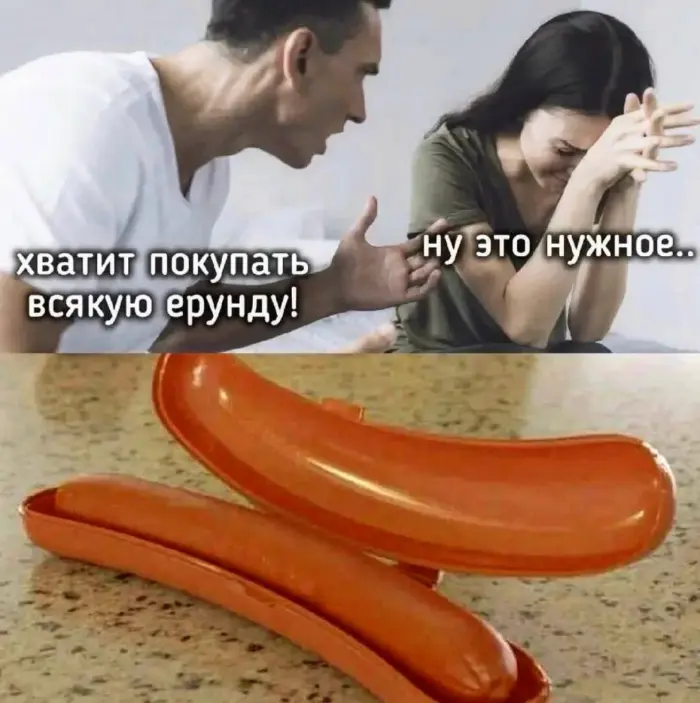 Пошлые мемы и чёрный юмор 28.08.2026