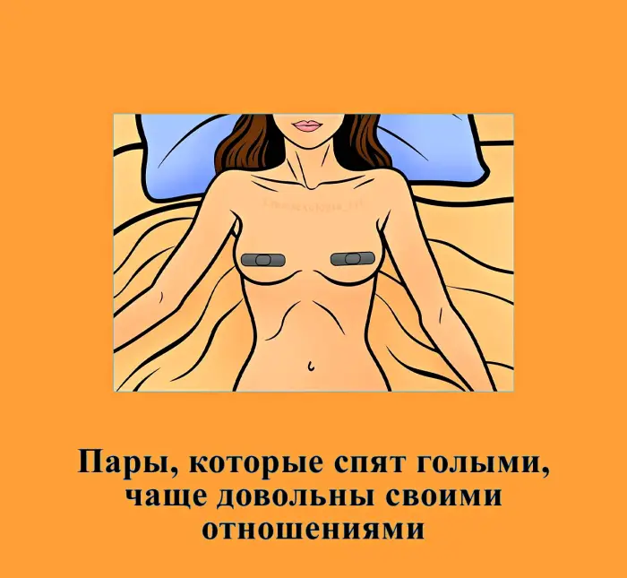 Сексуальная правда: 15 фактов, которым не научат в школе 10.08.2026