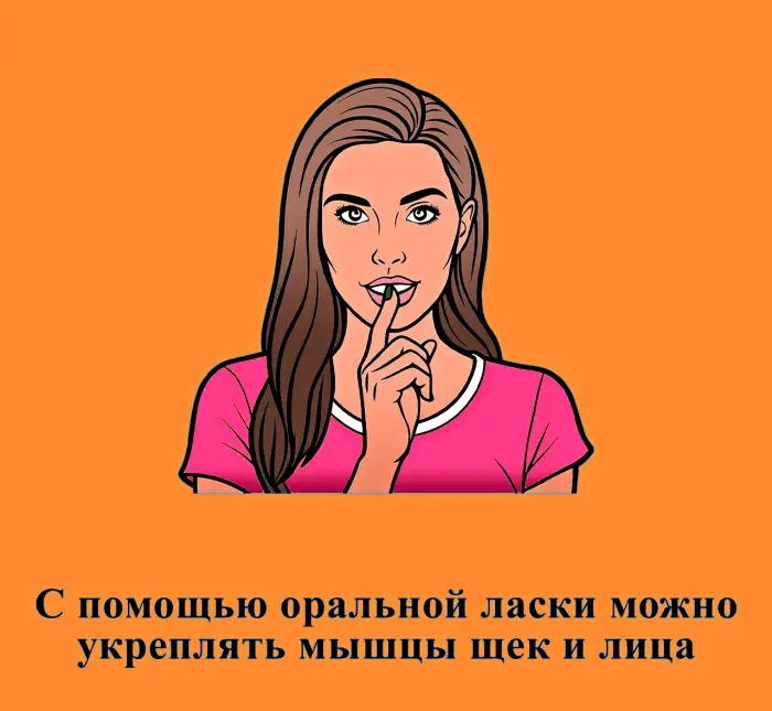 Сексуальная правда: 15 фактов, которым не научат в школе 14.08.2026