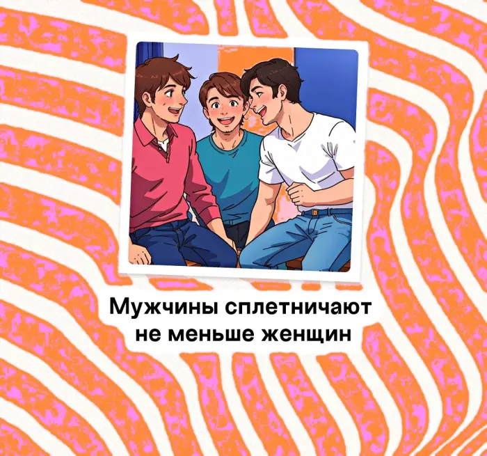 Сексуальная правда: 15 фактов, которым не научат в школе 19.08.2026