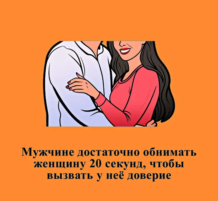 Сексуальная правда: 15 фактов, которым не научат в школе 28.08.2026