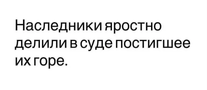 Смешные картинки на любой вкус 24.08.2026