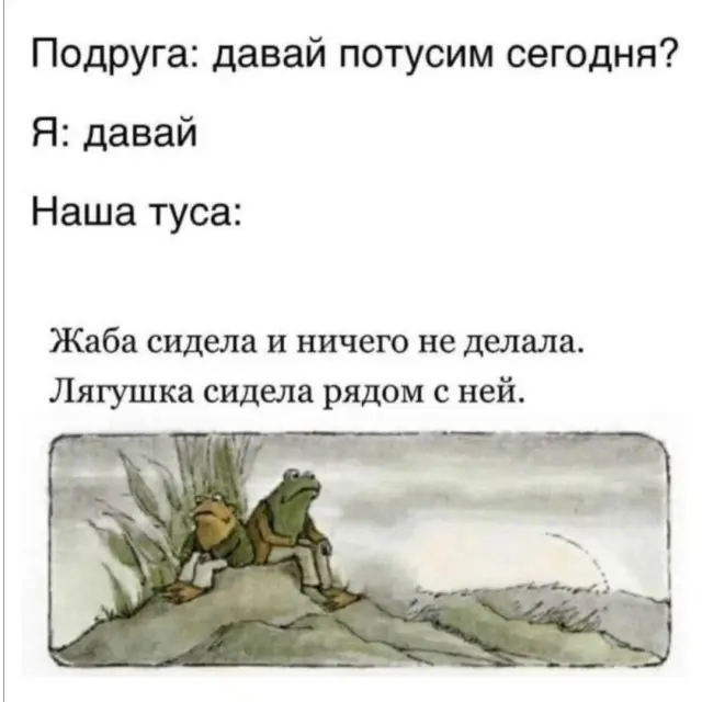 Свежая подборка лучших мемов и шуток 28.08.2026