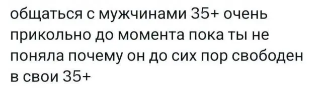 Смешные мемы - 01.09.2026