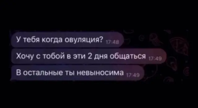 Смешные мемы - 04.09.2026
