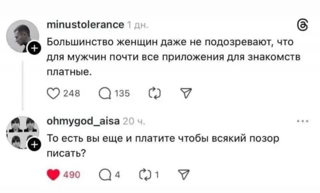 Смешные картинки - 04.09.2026