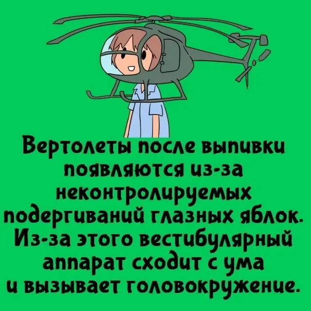 Интересные факты на все случаи жизни 16.09.2026
