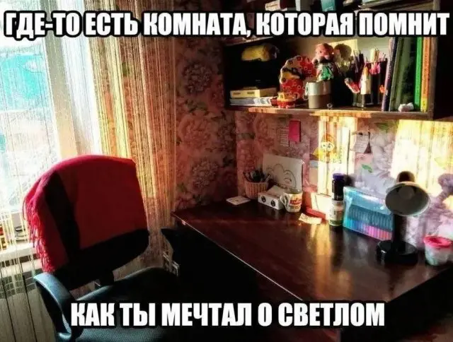 Смешные картинки - 21.09.2026