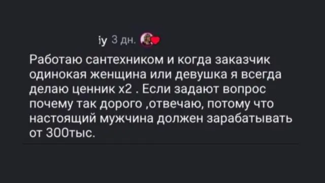 Смешные мемы - 23.09.2026