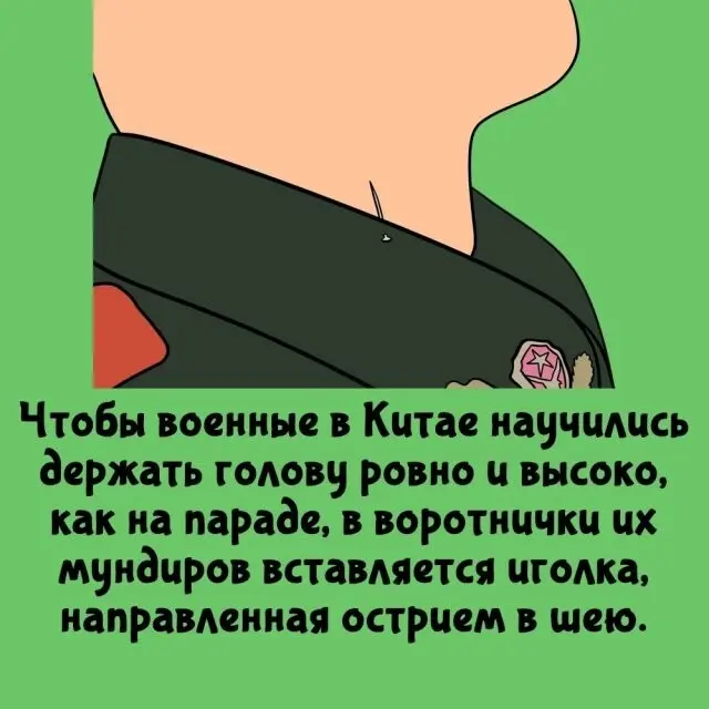 Интересные факты на все случаи жизни 25.09.2026