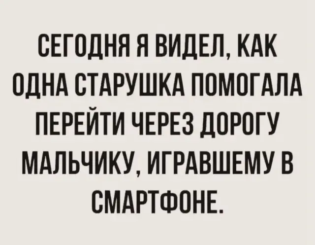 Смешные картинки - 28.09.2026