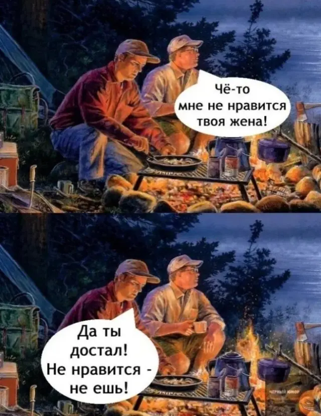 Мемы и веселые картинки для отличного настроения 02.09.2026