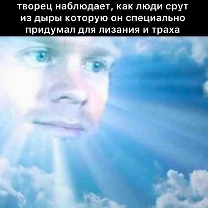 Пошлые мемы и чёрный юмор 02.09.2026