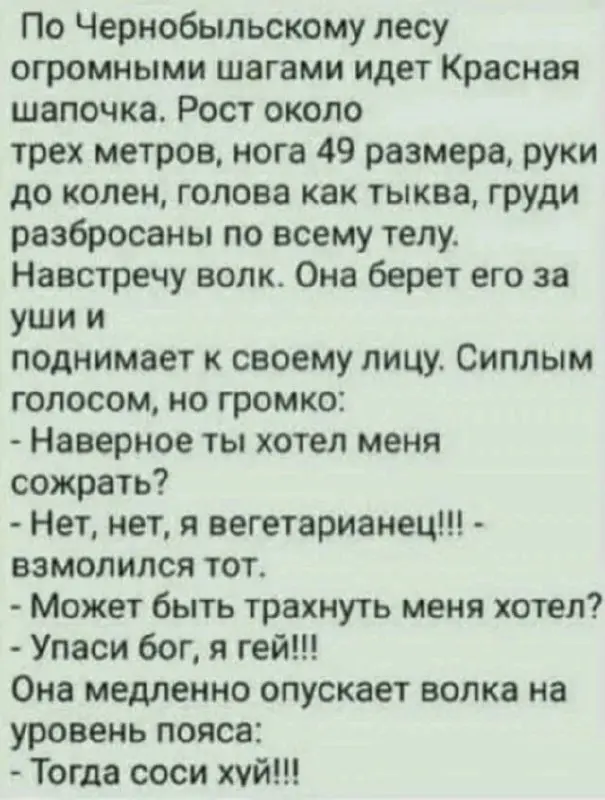 Пошлые мемы и чёрный юмор 09.09.2026