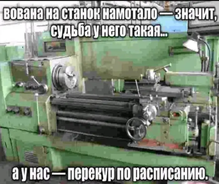 Пошлые мемы и чёрный юмор 15.09.2026