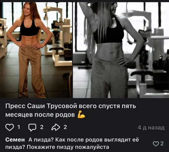 Пошлые мемы и чёрный юмор 18.09.2026