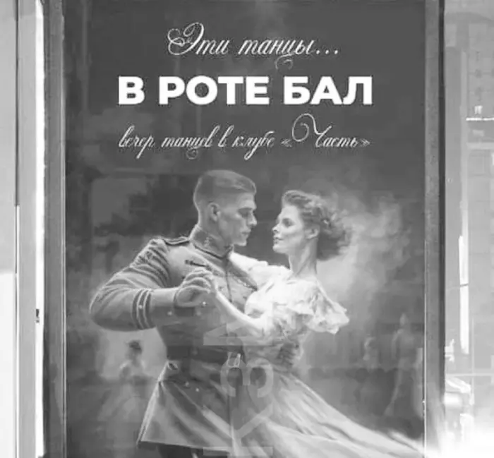Пошлые мемы и чёрный юмор 22.09.2026