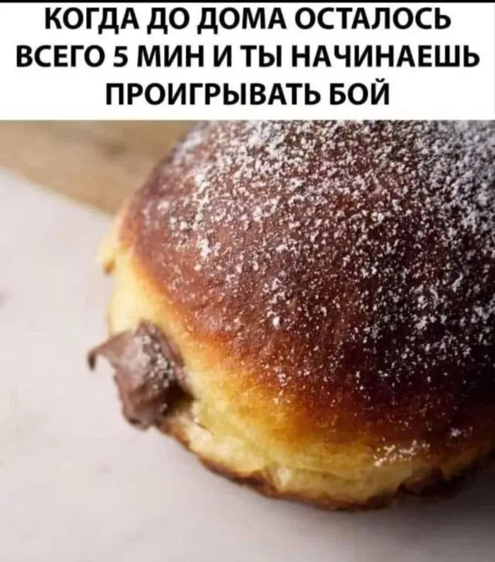 Пошлые мемы и чёрный юмор 29.09.2026