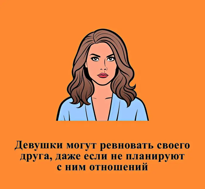 Сексуальная правда: 15 фактов, которым не научат в школе 04.08.2026