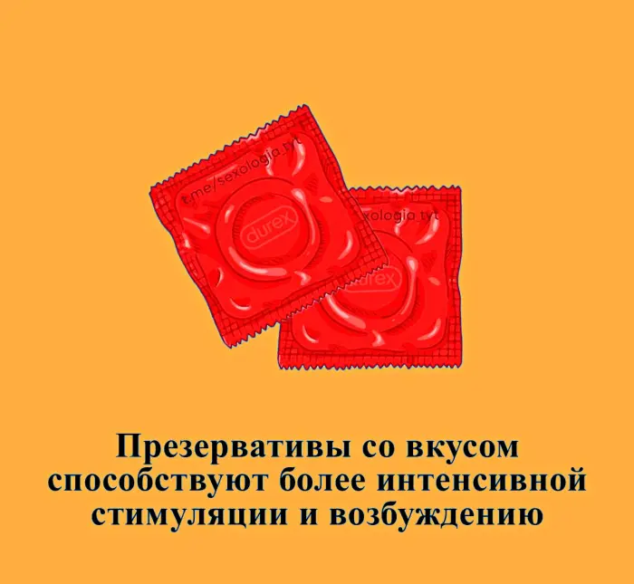 Сексуальная правда: 15 фактов, которым не научат в школе 21.09.2026