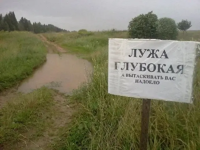Смешно, но это не точно 02.09.2026