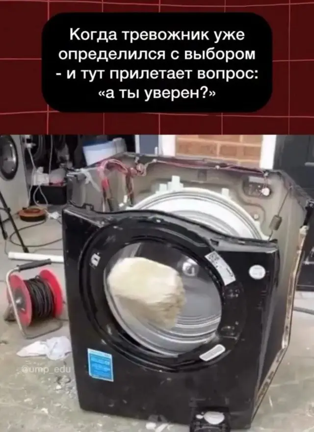 Забавные картинки из сети 22.09.2026
