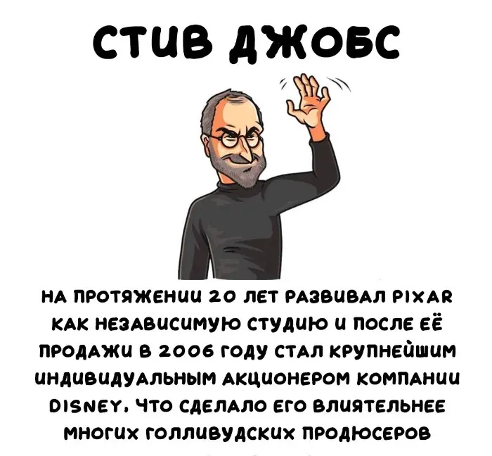 Интересные факты об известных личностях 01.10.2026
