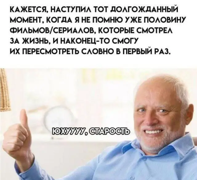 Лучшие картинки и мемы из Сети - 01.10.2026