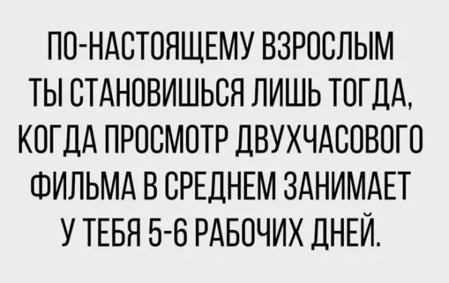 Немного юмора с проторов соцсетей 01.10.2026