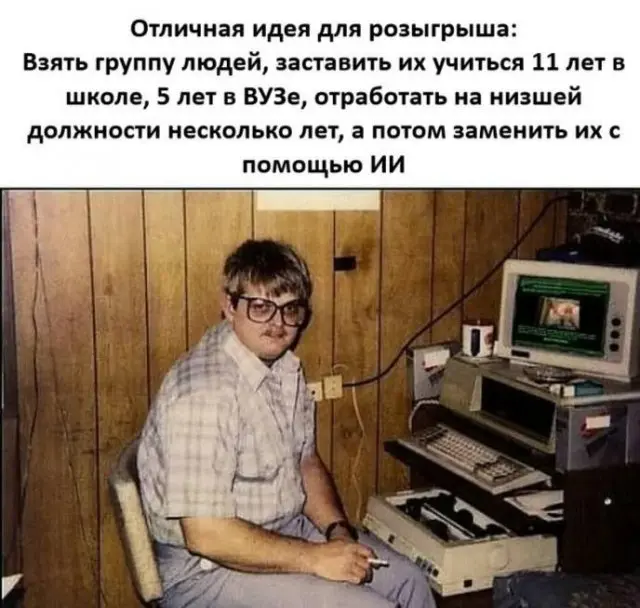 Смешные картинки - 02.10.2026