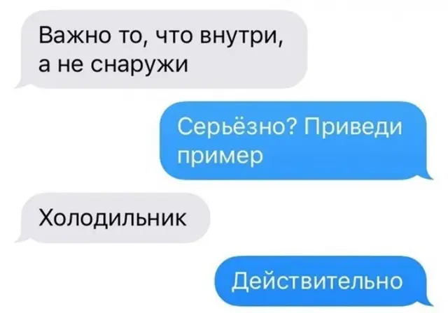 Немного юмора с проторов соцсетей 05.10.2026