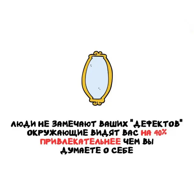 Интересные факты на все случаи жизни 05.10.2026