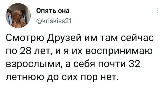 Смешные картинки - 06.10.2026