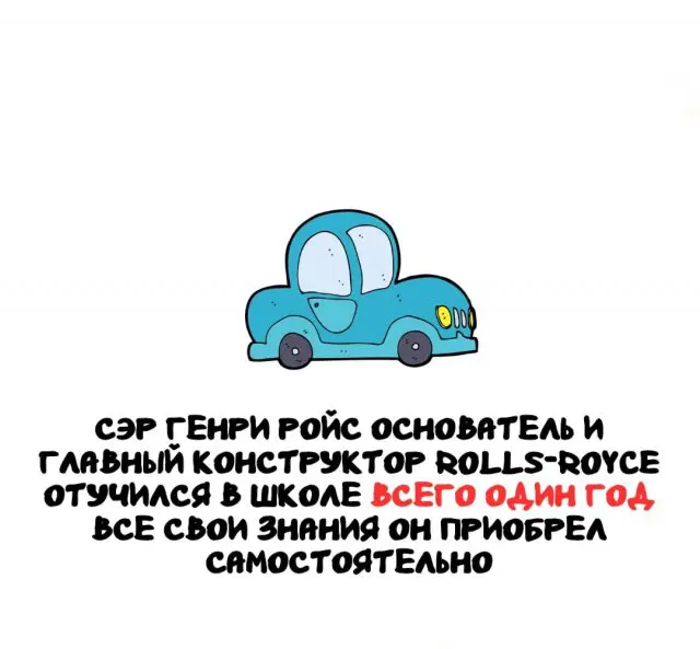 Интересные факты на все случаи жизни  09.10.2026