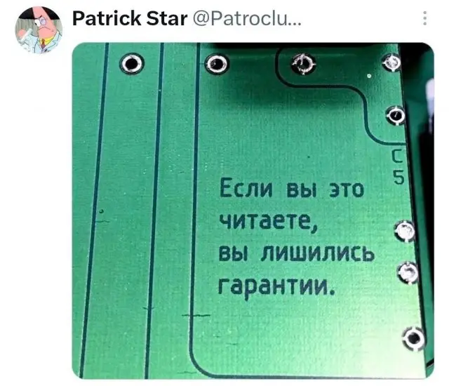 Немного юмора с просторов соцсетей 12.10.2026