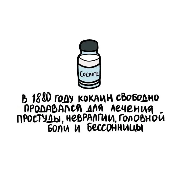 Интересные факты на все случаи жизни 16.10.2026