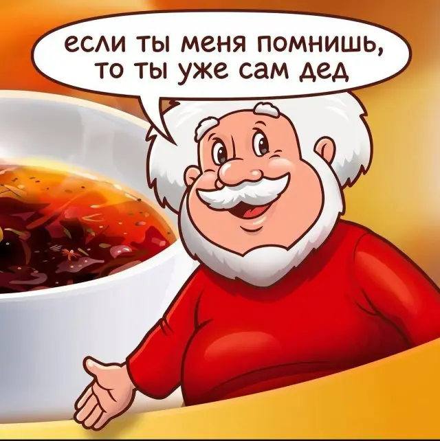 Смешные картинки - 19.10.2026