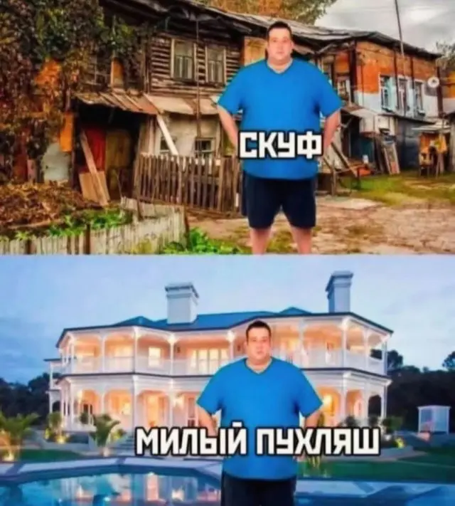 Смешные мемы - 20.10.2026
