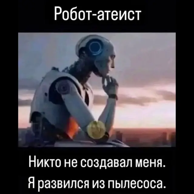 Смешные картинки - 23.10.2026