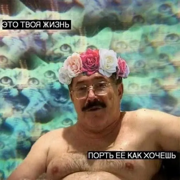 Смешные картинки - 30.10.2026