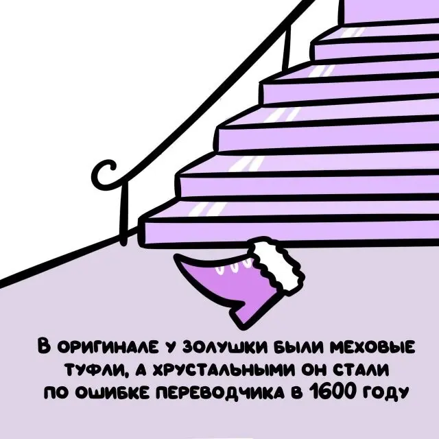 Интересные факты на все случаи жизни 30.10.2026