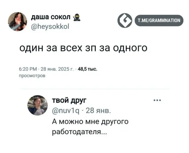 Попробуйте не засмеяться после просмотра этих картинок 21.10.2026