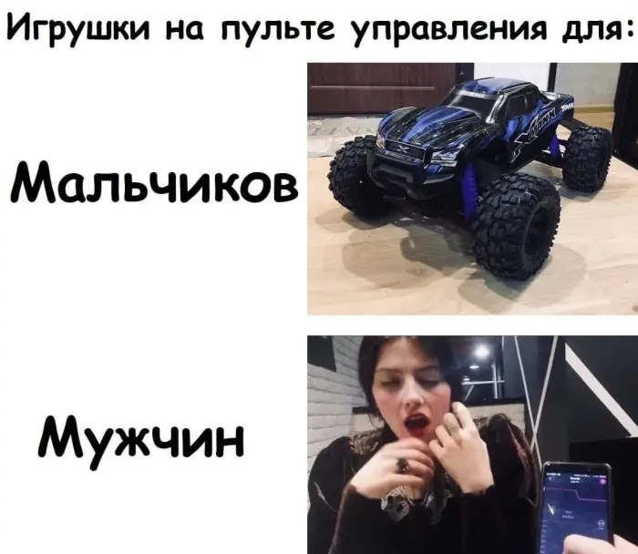 Пошлые мемы и чёрный юмор 19.10.2026