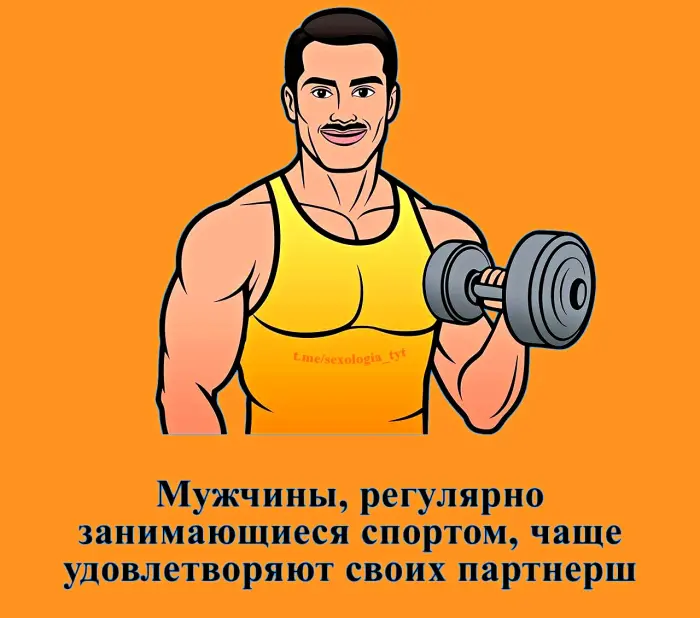 Сексуальная правда: 15 фактов, которым не научат в школе 06.10.2026
